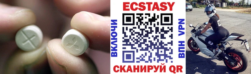 Ecstasy диски  Нарткала 