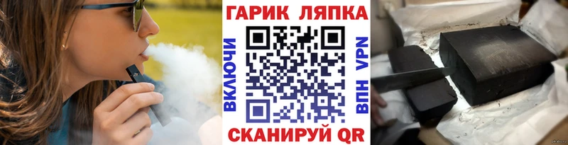 Гашиш индика сатива  блэк спрут   Нарткала 