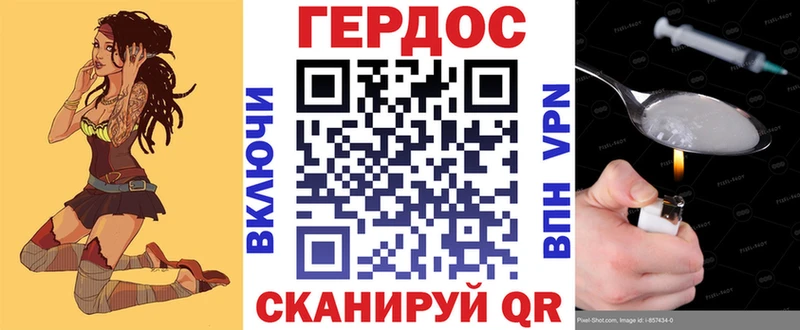 ГЕРОИН Афган  MEGA вход  Нарткала 