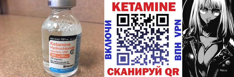 КЕТАМИН VHQ  ссылка на мегу ссылка  Нарткала 