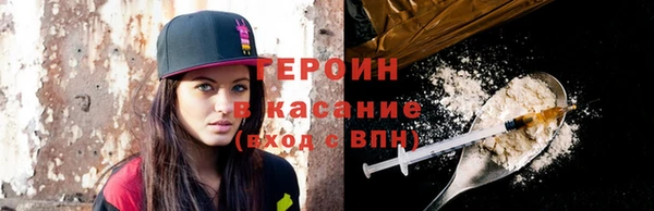 MESCALINE Новозыбков