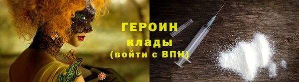 гидра Армянск