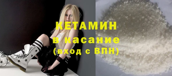 гидра Армянск