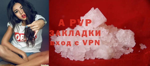 гидра Армянск