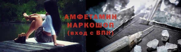 гидра Армянск