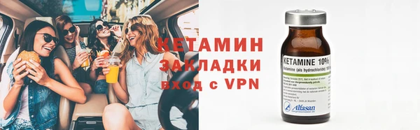 гидра Армянск
