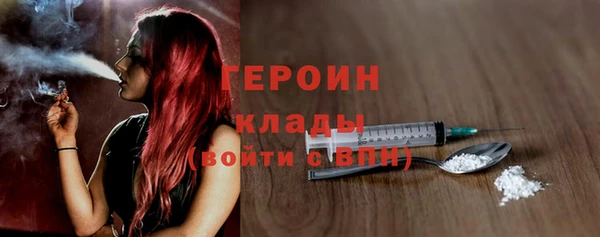 гидра Армянск