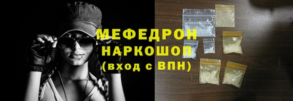 мяу мяу мука Новокубанск