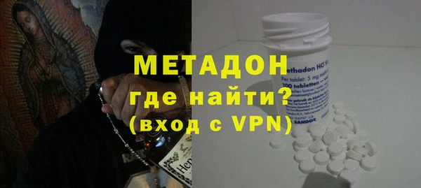 гидра Армянск