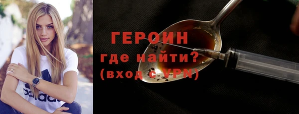 гидра Армянск