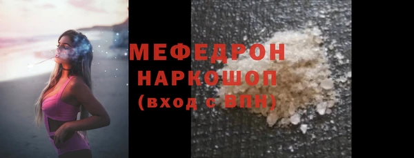 PSILOCYBIN Аркадак