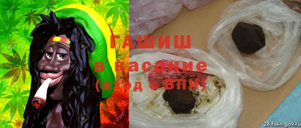 гидра Армянск