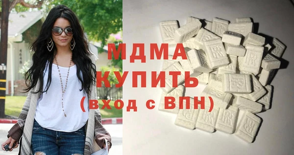 apvp Арсеньев