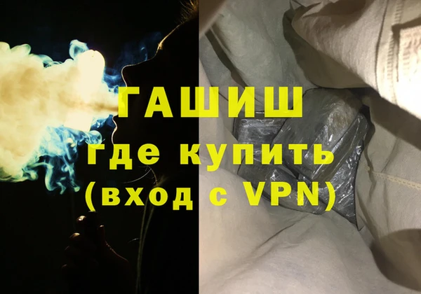 apvp Арсеньев