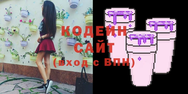 гидра Армянск