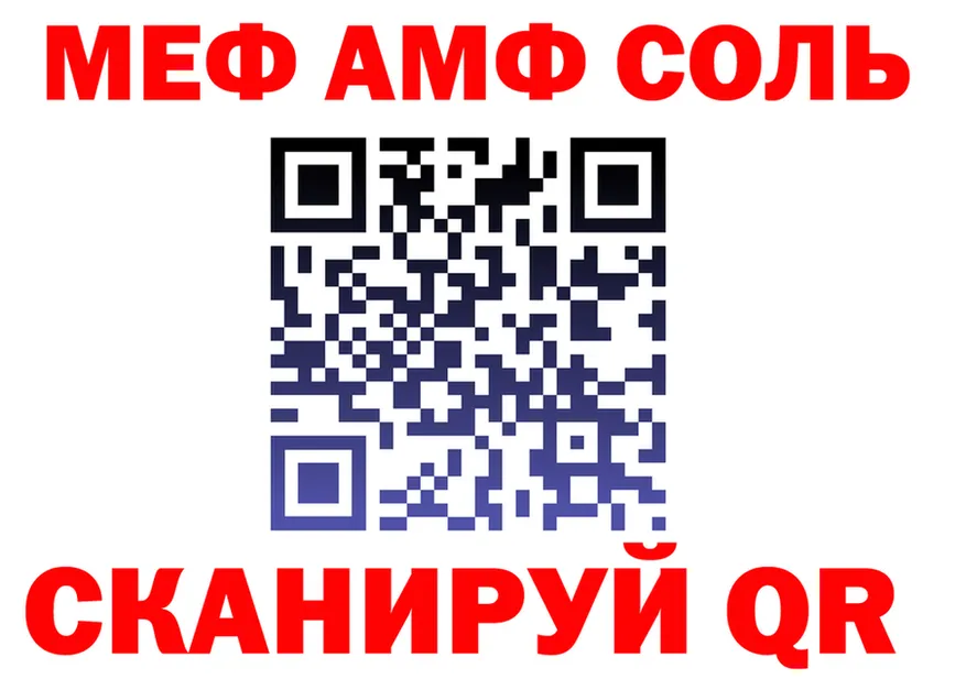 МЯУ-МЯУ VHQ tor мориарти kraken Нарткала