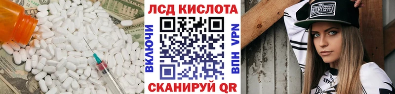 ЛСД экстази ecstasy  Нарткала 