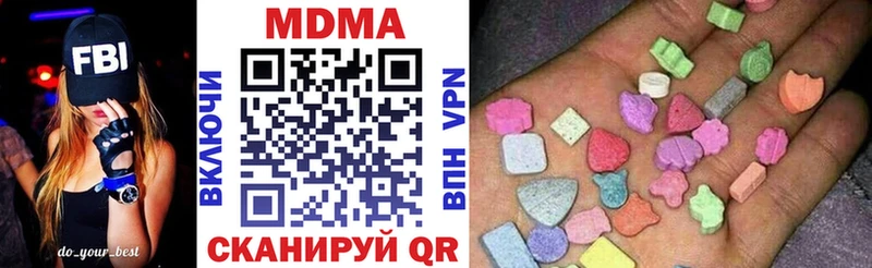 МДМА Molly  Нарткала 