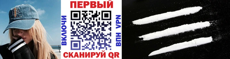 МЕТАМФЕТАМИН кристалл  купить наркоту  сайты даркнета как зайти  Нарткала 