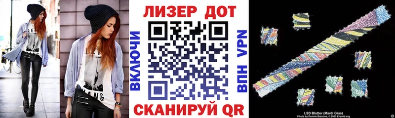 Марки NBOMe 1500мкг  сайты даркнета телеграм  Нарткала  наркота  мега зеркало 