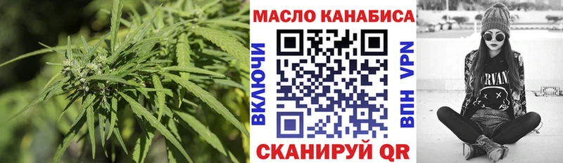 купить это наркотические препараты ТГК вейп с тгк Нарткала