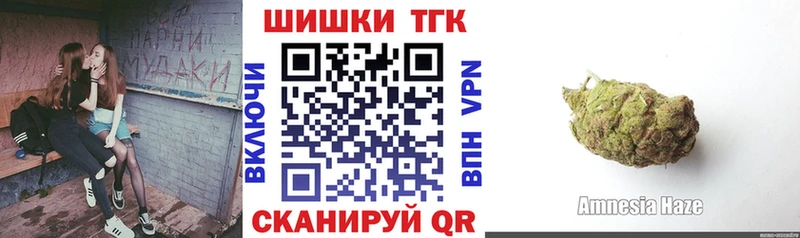 Канабис THC 21%  Нарткала 
